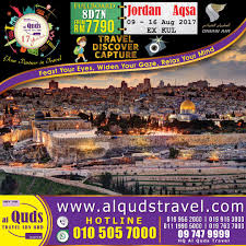 Airport transfer and shuttle services are also available on request at extra charges. Al Quds Travel Posts Facebook