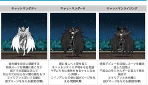 にゃんこ 大 戦争 キャット マン ダディ