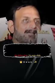 Nadeem Awan: Captivating Punjab Dohra Performance