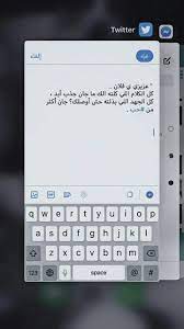 pin by jano on ستوريات movie quotes funny quotes for book lovers instagram quotes