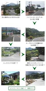 民宿やくしま家