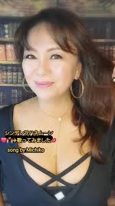 シンデレラハネムーン❤👨‍❤️‍👨✈ 歌ってみました💋 Song by Michiko 🪷幸慶美智子Information🪷  【Japanese media appearances】 ・2024.10.5 テレビ朝日グッドモーニングさんでご紹介頂きました❤  ・2024年９月20日 CBCテレビ「ゴゴスマ」で紹介されました ・2024年9月6日 テレビ朝日 羽鳥慎一モーニングショーで紹介されました ...