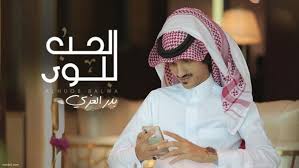 كلمات شيلة الحب بلوى أداء بدر العزي موقع كلمات winter hats hats fashion