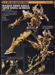 仮面ライダークウガ スーパーライジングアルティメット sic限定フォーム kamen rider kamen rider wizard rider