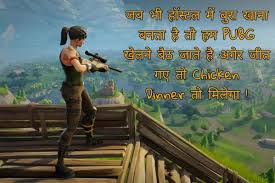 Fortnite, pubg mobile, free fire, call of duty mobile, battle royale ios android games. Jaat Shayari Jatt Status Punjabi Jaat Ki Yarri Shayari Kedarnath Temple 1024x1024 Wallpaper Teahub Io