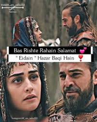80 Ertugrul and halima ideas