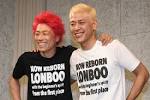 田村淳が〝ロンブー解散〟語る 相方・亮が吉本と距離感 ...