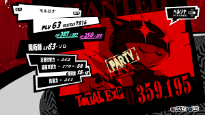 Pin On Jrpg Status Screen
