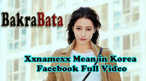 ℹ️ find xxnamexx mean in korean related websites on ipaddress.com. Hei 15 Lister Over Xxnamexx Mean In Barat Google Meaning Of Chivalry Carmonevelyn
