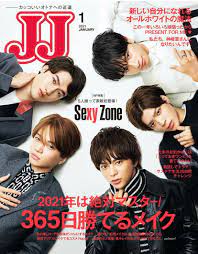 ジャニーズ おしゃれまとめの人気アイデア pinterest rina セクシーゾーン 松島聡 sexyzone デビュー