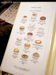 Strawberry Tart Sugared Spiced Food Menu Design Cafe Menu Design Dessert Illustration