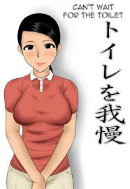 mikan dou » Porn comics free online