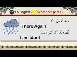 50 English Sentences With Urdu Commonly Spoken With Urdu Hindi 12 Youtube English Sentences English Worksheets For Kids English Language Learning