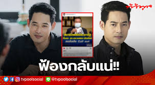 ติดเชื้อทะลุ 4 พัน ดับเกิน50 ยังมีอารมณ์.นะจ๊ะ teenee.com อัพเดต 27 มิ.ย. Ryf1nqe0fykhcm
