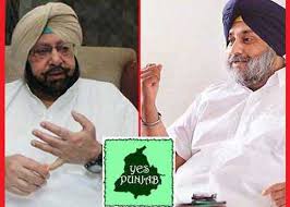This cute display name generator is designed to produce creative usernames and will help you find new unique nickname suggestions. Capt Amarinder Has Admitted Congress Defeat In Punjab By Elections Sukhbir Badal Yespunjab Com