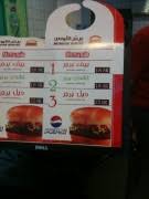 برغرايزر Burgerizzr قيم