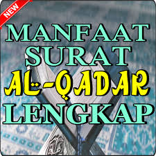 Disaat rasulullah merasa sedih karena beliau ditinggalkan dua orang yang sangat dikasihi dan disayangi. Download Doa Surat Al Qadar Manfaat Dan Keistimewaan Free For Android Doa Surat Al Qadar Manfaat Dan Keistimewaan Apk Download Steprimo Com