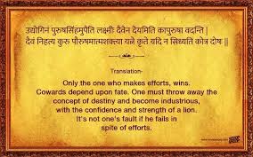 25 Sanskrit Shlokas That Help Understand The Deeper Meaning Of Life Sanskrit Quotes Gita Quotes Sanskrit Words
