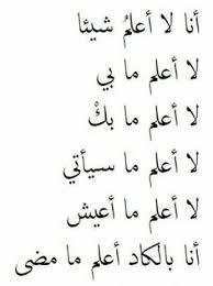 كتاب طه الغريب محمد صادق هكذا أرى الحياة Pinterest