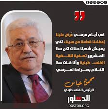 جريدة الدستور