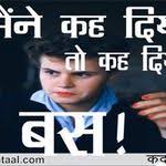 Pin On Kadamtaal