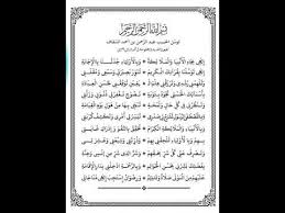 Check spelling or type a new query. Tawasul Sayyidil Walid Al Habib Abdurrahman Assegaf Nusagates