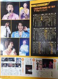 櫻井翔 おしゃれまとめの人気アイデア pinterest ゆー 山夫婦 嵐 arashi 嵐