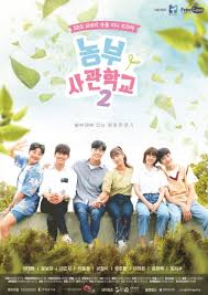 Full list episodes secret love (2010) english sub | viewasian, 2 months after their wedding, yeon yi's (yoon jin seo) husband jin woo (yoo ji tae)gets into an accident and falls into a coma. Pin By Cha Nadifa On Korea Drama Korean Drama Drama Drama Korea