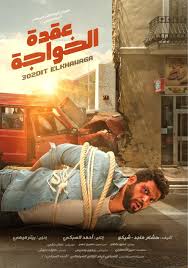 Jul 03, 2021 · عزيزي المستخدم. Hassan El Raddad His New Film And 2018 Bucket List