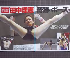 お宝ハプニング美女アスリート 田中理恵 女子体操 大開脚 見開きページあり 切り抜き p 管理番号st A の落札情報詳細 ヤフオク落札価格検索  オークフリーsexiezpix Web Porn