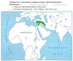 домашняя работа по истории 5 класс рабочая тетрадь годер Gdz Rabochaya Tetrad Istoriya 5 Klass Goder 1 Chast Otvety K Zadaniyam Rabochej Tetradi