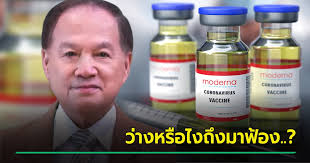 สำหรับประวัติของ หมอก้อง หรือ ร้อยโทนายแพทย์ สรวิชญ์ สุบุญ เกิดเมื่อวันที่ 8 ธันวาคม พ.ศ.2526 ปัจจุบันอายุ 27 ปี เรียนชั้นมัธยมศึกษาตอนต้นที่. 89b6vka2dd J6m