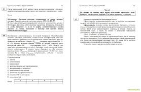 домашняя работа по английскому языку 5 класс ваулина дули Pin By Laura On Scamforlay Office Word Microsoft Office Word Workbook