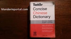 Chinese english dictionary online translation, chinese characters, pinyin conversion. The Best Paper Chinese Dictionaries