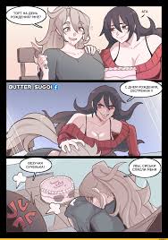 butter sugoi hentai - Hentai 44