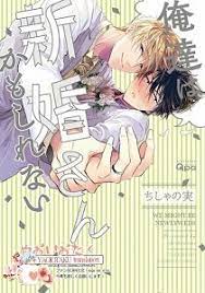 Hentai yaoi scan