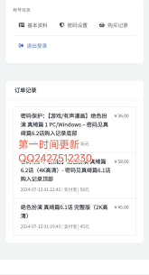 绝色扮演on X: 绝色扮演6.2以买，预售，作者马上出完整版了+QQ2427512230 t.coY8Ct9tjzbL  X