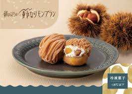 銀 の ぶどう モンブラン