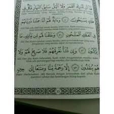 Maaf , yg latin pd surah yasin diatas di ayat 78 dan 79 salah ya? On Twitter Surah Yasin Ayat 41 43 Baca Prayformh370 Http T Co Mgigrng3kz