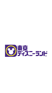 Pagesbusinessespublic & government servicepublic utility companyinternet service provider株式会社インターネットイニシアティブ （iij）. Tdr Logos