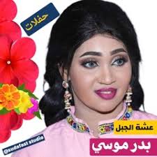عامر بابكر ي قسيم الريد تعال لي كامله. Ù‚Ø³ÙŠÙ… Ø§Ù„Ø±ÙŠØ¯ ØªØ¹Ø§Ù„ Ù„ÙŠØ§Ø§ By Ø¹Ø§Ù…Ø± Ø¨Ø§Ø¨ÙƒØ±