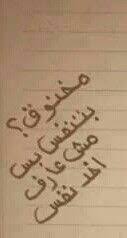 مخنوق Cunning Timeline Arabic Calligraphy