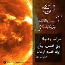 pin by essam sayed mohamed on كلمة فى صورة arabi quran movie posters