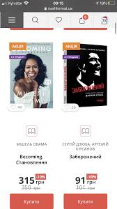 наталья ром хочу говорить красиво техники речи читать онлайн Pin By Lesia16 On Books Books 10 Things