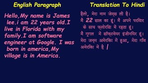 English all topics / notes in hindi पढ़ें: Professionally Translate Your Text From English To Hindi Or Vice Versa By Dataoperat0r Fiverr