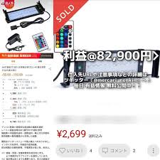水槽 led ライト 商品ページや仕入先のurl利益計算表等のより詳しい内容はプロフィールのリンクにありますツイッターよりご覧頂けます https linktr ee mercari nenkin 直接ツイッターを御覧になりたい方はコチラ https tw mercari 9 and 10 10 things