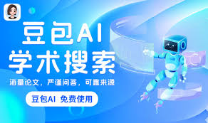 豆包电脑版下载2025最新电脑版-豆包电脑版官方PC版免费下载-天极下载