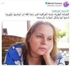 انتقادات لمسلسل موسى بعد ظهور هبة مجدي بإطلالة نادية. X Nkhnfd383jm