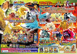 There are total 70 different cards to collect in this version. How Many Cards Are There Animal Kaiser Official Website