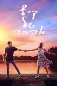 The movie) film completo italiano, nei primi anni della storia del film, ( paw patrol: Film Senza Limiti Ad Alta Definizione Ita 1917 Streaming Altadefinizione Ita Senzalimiti Nuovo Player Hd E Film Aggiornati E Funzionanti Agacia Lahale